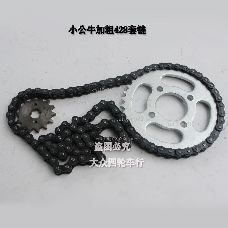 DIY ATV four-wheel carding mot - Sprocket Chain ulasan dan harga